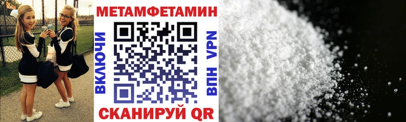 Купить где  Западная Двина  Амфетамин Розовый 