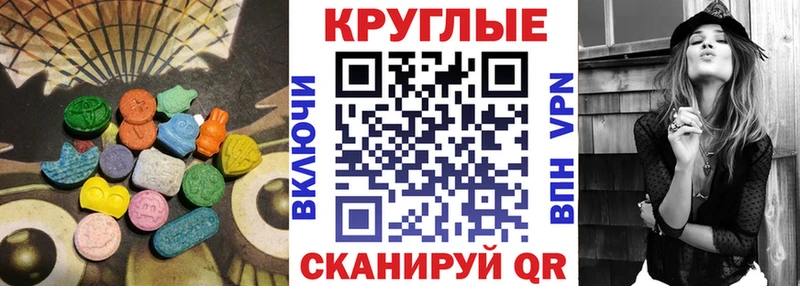 Купить закладки  Западная Двина  ЭКСТАЗИ 280мг 