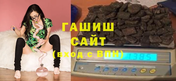 альфа пвп VHQ Касимов