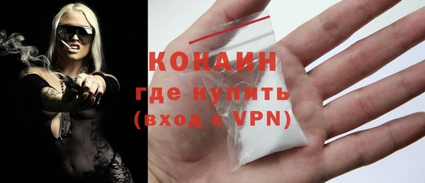 альфа пвп VHQ Касимов