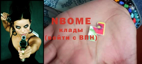 круглые Кинешма