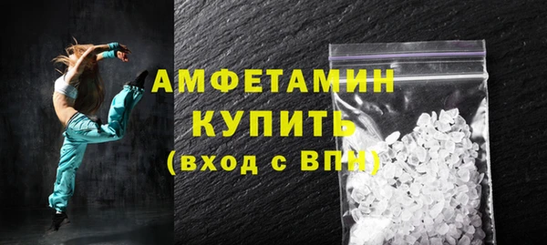 мефедрон VHQ Карпинск