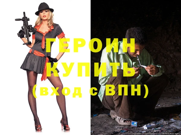 альфа пвп VHQ Касимов