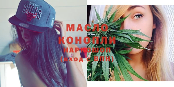 альфа пвп VHQ Касимов