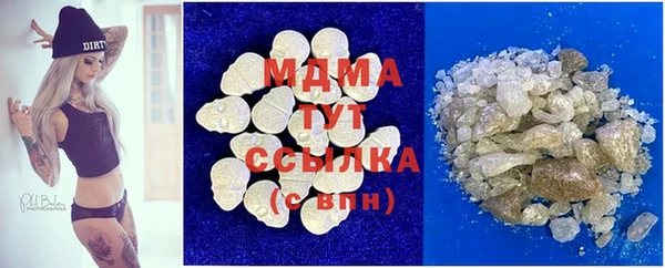 ГАЛЛЮЦИНОГЕННЫЕ ГРИБЫ Киренск