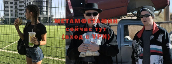 альфа пвп VHQ Касимов