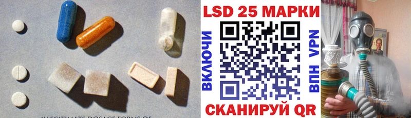 ЛСД экстази кислота  Купить  Западная Двина 