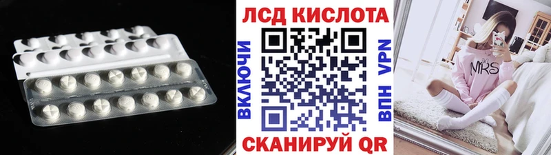 ЛСД экстази ecstasy Западная Двина