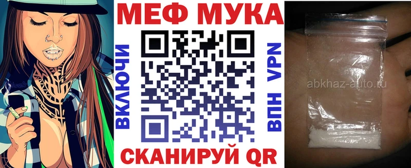 Купить закладки  Западная Двина  Мефедрон мука 
