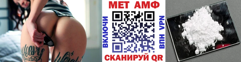 МЕТАМФЕТАМИН винт  Купить закладки  Западная Двина 