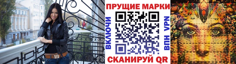 Наркотические марки 1500мкг  Купить  Западная Двина 